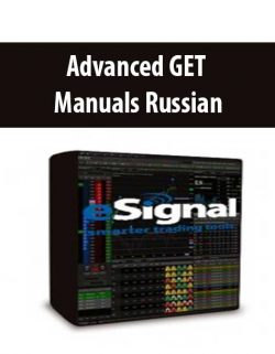 Advanced GET Manuals Russian