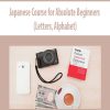 Japanese Course for Absolute Beginners (Letters, Alphabet)